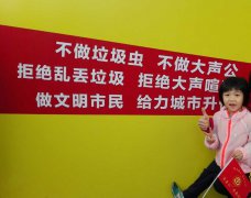 2017佛山50公里徒步-众博(中国)传递正能量