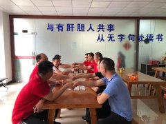 众博(中国)钢铁公司感悟中华传统文化，开展3月主题活动《对垒博弈，娱乐益智》
